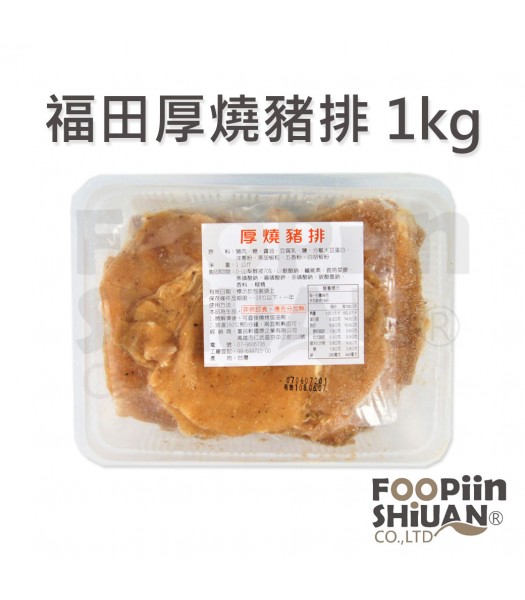 K03215-厚燒豬排1kg/盒(約14-15片)